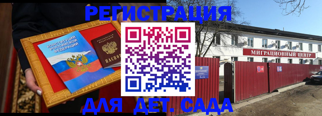 прописка поиск в Южноуральске